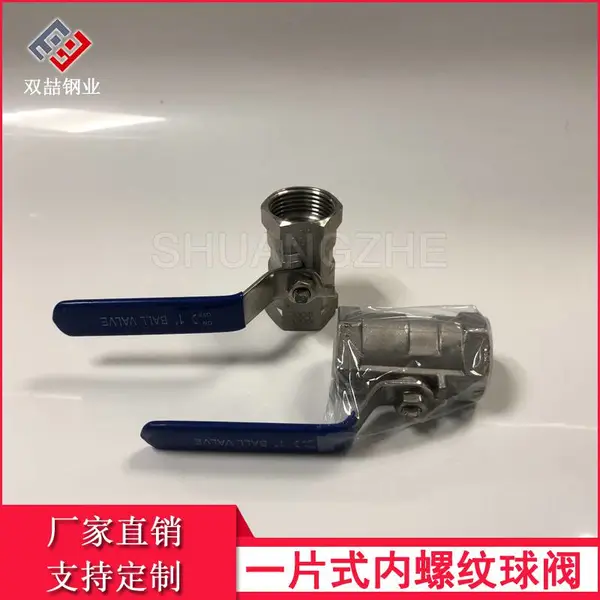 Q11F������ֶ�һƬʽ�� 304������˿����ӹܵ�1����
