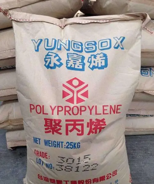 5350T PP 台湾台塑 抗紫外线 高刚度