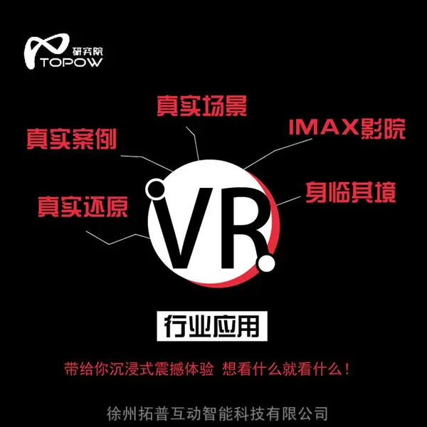 �Ǽʴ���ҡ�� �Ǽ�̽�������豸 �������� vr������Ϸ�� ���ջ���