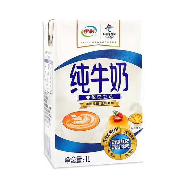 伊利全脂纯牛奶 早餐烘焙 咖啡打奶泡 餐饮烘焙专用 1L*12盒