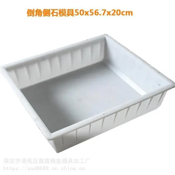 斜角路牙石模具 铁路路缘石模板 鑫鑫产品 混凝土路平石模具