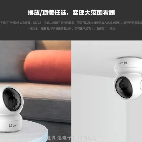 石家庄监控安装