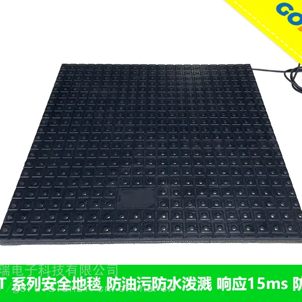 戈瑞工业安全地毯 赠送压边 尺寸可定制