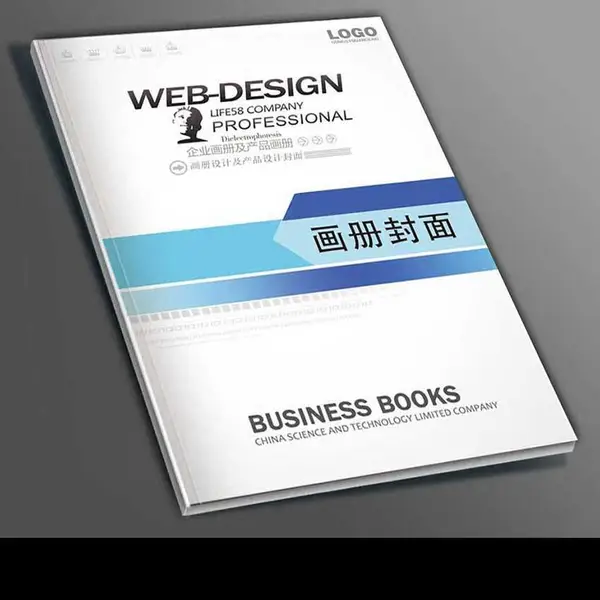商业画册设计 少儿教育书刊设计 同学录定做 毕业纪念册设计定做