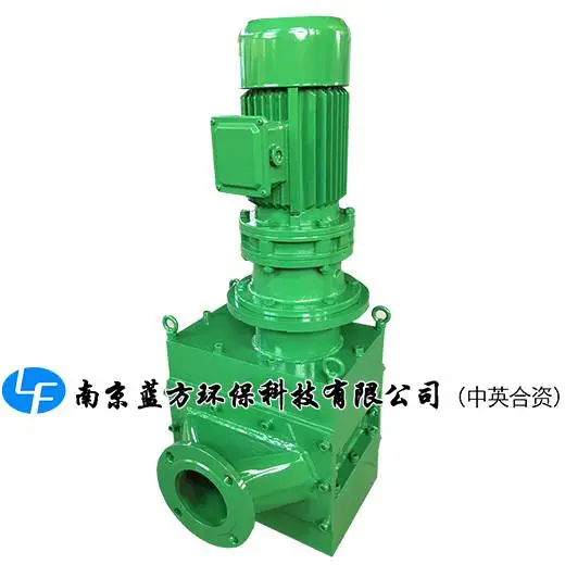 蓝方(中英合资)碳钢PG-10-100/100管式破碎机/污泥切割机