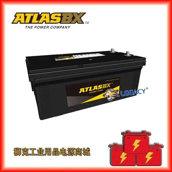 ATLASBX蓄电池MF210H52柴油发电机、船用、油轮12V200AH