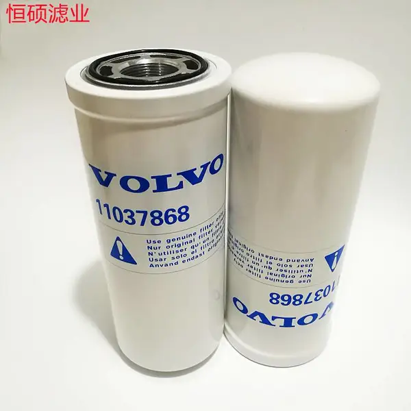 14509379沃尔沃液压滤芯 挖掘机发电机组滤芯