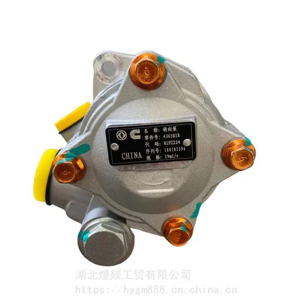 东风康明斯ISZ发动机配件叶片泵/动力转向泵4365818/5297448/4316843