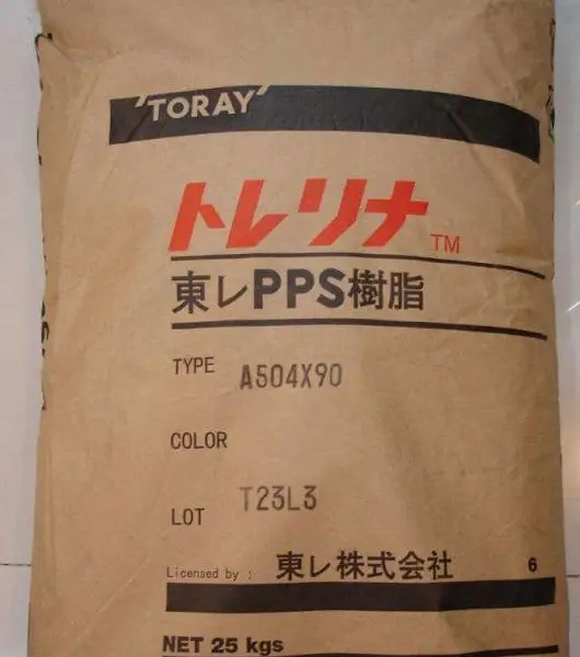 电绝缘性阻燃性耐热性耐电弧性聚苯硫醚pps日本东丽 A310MB7