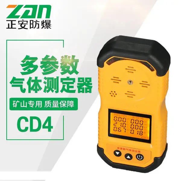 ��������CD4�ĺ�һ��ɽ��Яʽ���������ⶨ������� ����