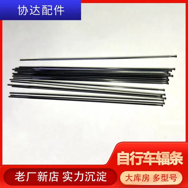 【工厂直发】14G272MM碳钢黑色直拉扁条自行车异形扁条
