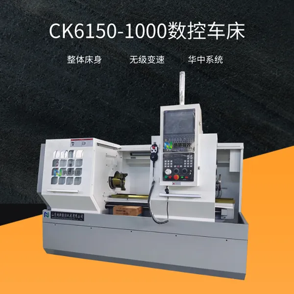 纳新销售 CK6150 数控车床 全自动 硬轨 卧式 重型 数控机床