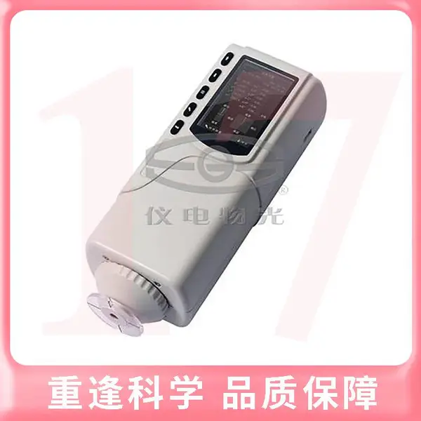 【上海物光】WSC-1B?便携式精密色差仪TFT真彩LCD屏