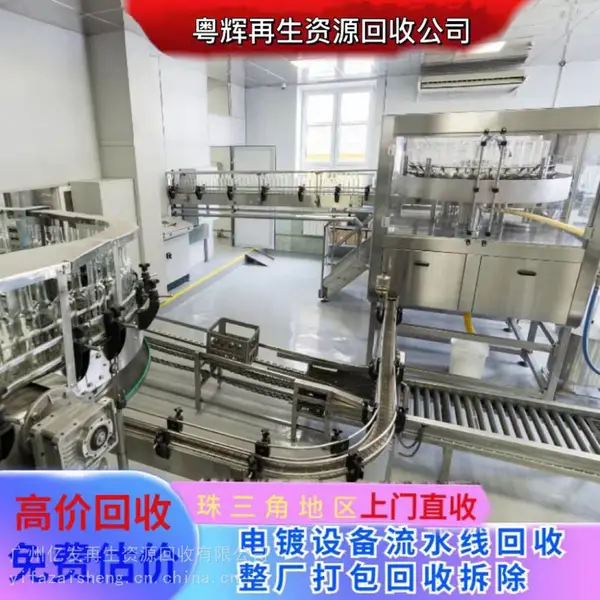 肇庆市商场设备拆除回收 酒店室内装修拆除 ***超市改造拆除电话