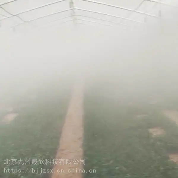 高压喷雾除臭系统 养殖场除臭雾化机 九州晟欣品牌