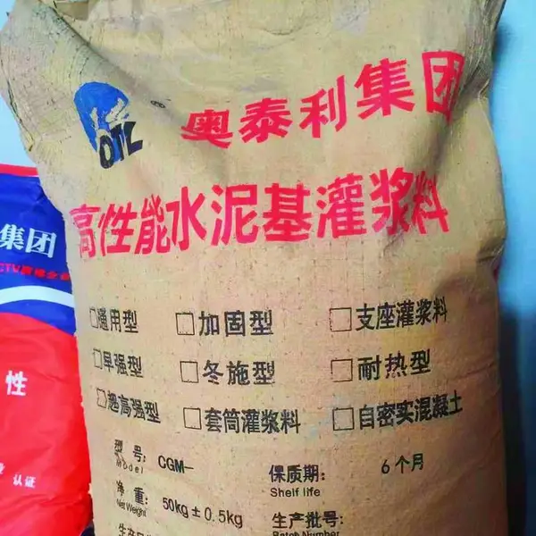 河南高强度自流平无收缩灌浆料厂家及-奥泰利品牌