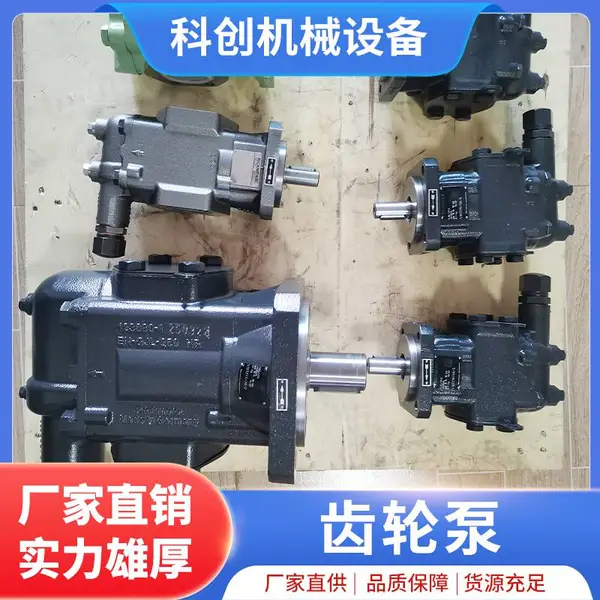 RICKMEIER油泵R95/800 FL-Z-R船用瑞克梅尔油泵