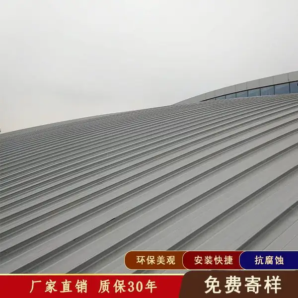 生绣处理***铝镁锰屋面板 0.9mm厚65-430型铝镁锰合金板金属屋面材料
