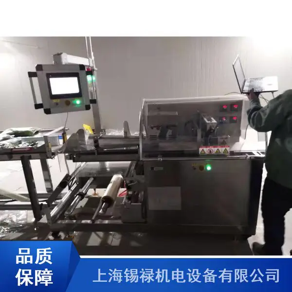 XGM650-3A-PT���߷���ʽ��װ��_�߲���ʽ��װ��_��»ȫ�Զ���װ�ܳ���