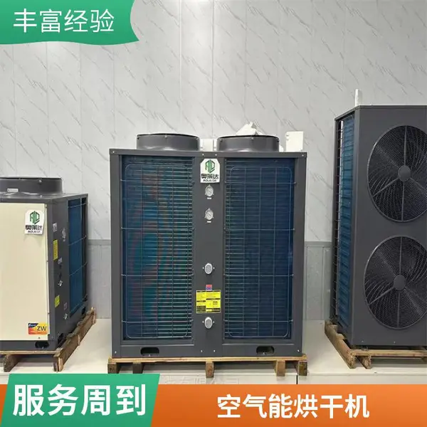 冷暖空气源热泵机组超低温学校宿舍家用煤改电专用小型空气能热泵
