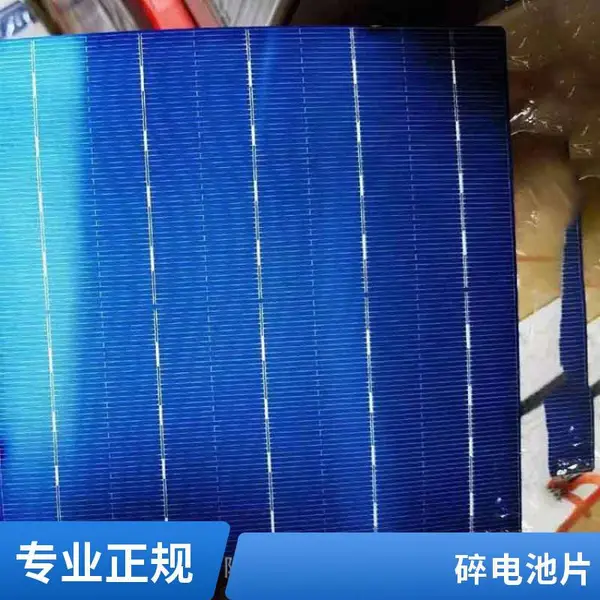 缺角电池片 废碎光伏晶硅片 灰色单晶硅片回收 快速上门 启喆新能源