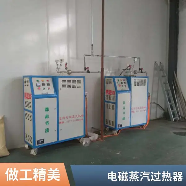 三聚氰胺纸压贴电磁蒸汽源 家具饰面材料生产 环保无污染