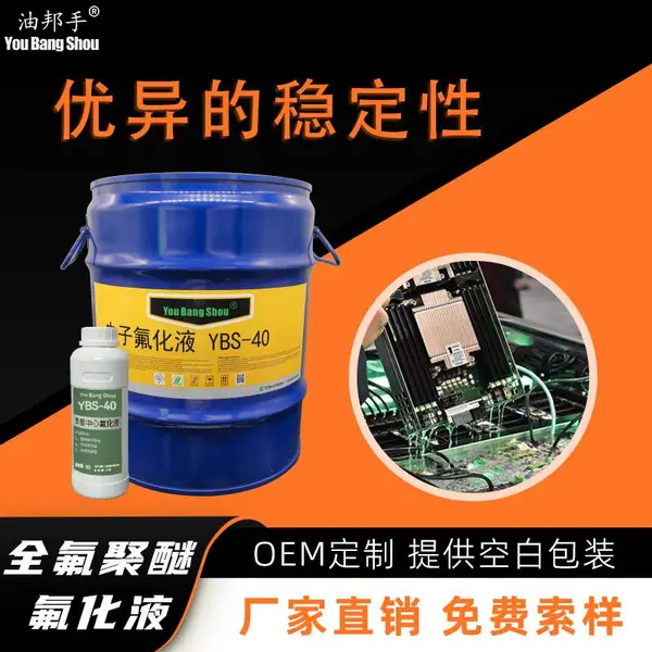 ���ӷ���Һ ƽ�� 3M FC-40 �뵼����Ի� �ȳ������ ���������豸