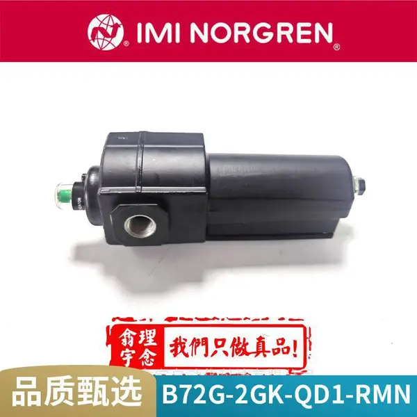 R18-C05-RNLGӢ��ŵ�ڵ�ѹ��NORGREN-��Դ����Ԫ��R40-205-BNLG