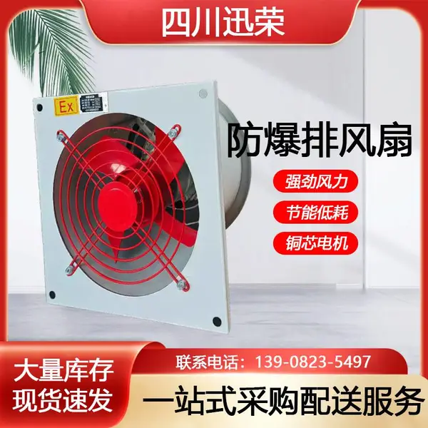 ������������ŷ��ȹ�ҵ220v�����������Ȼ�����