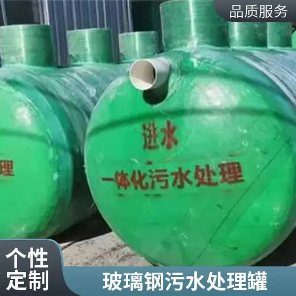 隆立康达 耐用型FRP玻璃钢污水净化罐 MBR一体化生活污水处理设备