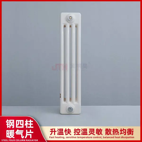 冀明昊 厂房用暖气片 集中供热钢四柱暖气片厂家