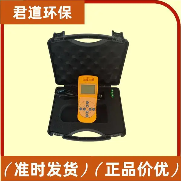 Coliy柯雷910EX防爆型Xγ辐射仪 本底跟踪算法精度±15%重250g
