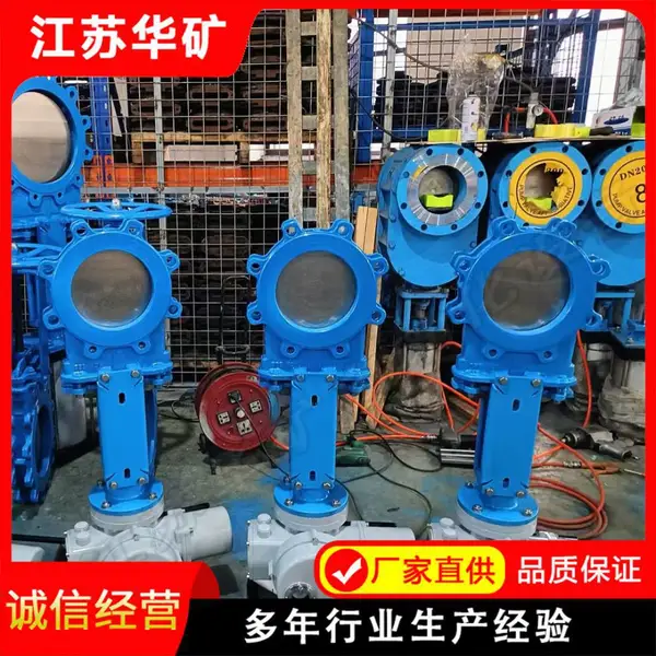 pz973h/x-10c/p dn80 电动耐磨闸板阀 化工浆液自动启闭管道切断阀