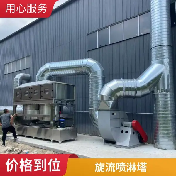 家具喷漆废气净化 水喷淋塔 蜂窝炭吸附塔成套处理设备 顾客至上