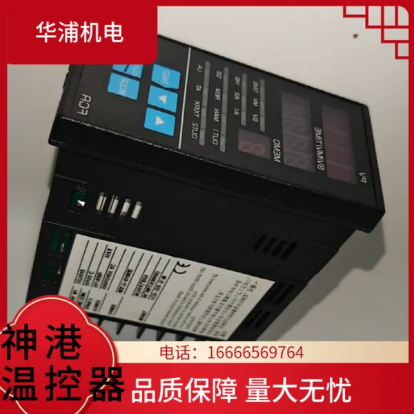 神港FCR-13A温控表 万能输入加热冷却双控 嵌入式程序温控器