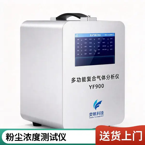 大屏幕手提式粉尘浓度检测仪 手持式扬尘检测仪 化工厂罐区巡检