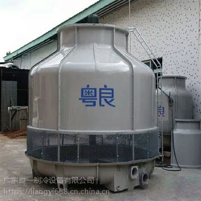 惠东县圆形冷却塔-惠州市封闭式冷却塔-粤良批发
