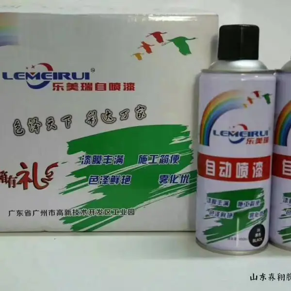 乐美瑞--金属自喷漆,雾化好,吸附力强。可样板定制