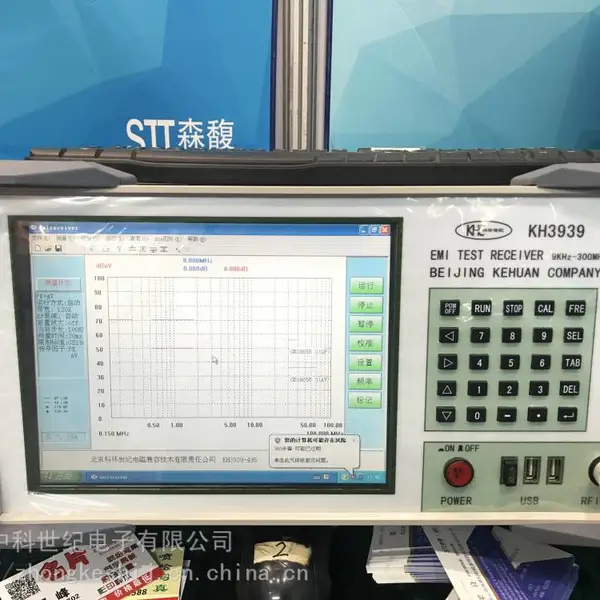科环EMC测试仪器KH3939传导辐射测试设备9k-300mhz