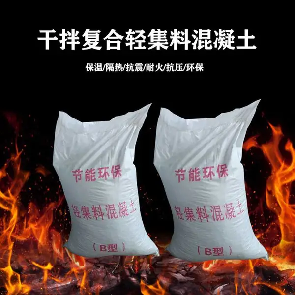 厂家直销干板复合轻集料混凝土 屋面垫层填充轻质泡沫混凝土 型号齐全