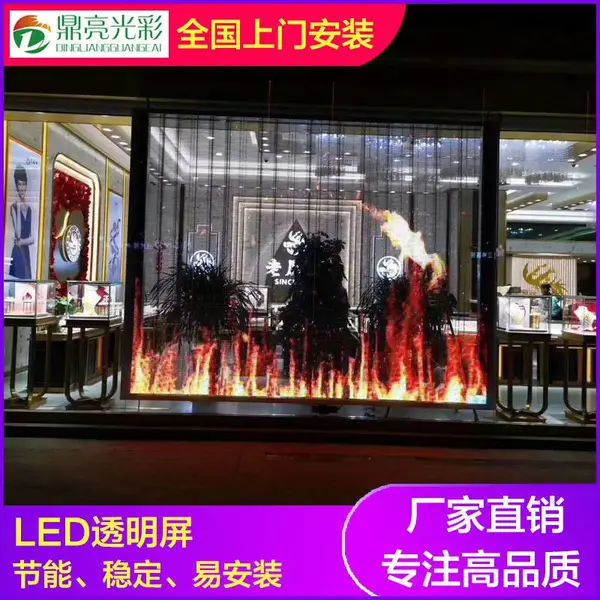 �������led����LED������ɫ��ĻԲ��͸�������LED͸����LED��ʾ��������