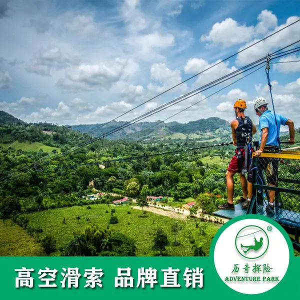 滑索游乐设备 户外高空景区游乐设施 历奇探险溜索厂家