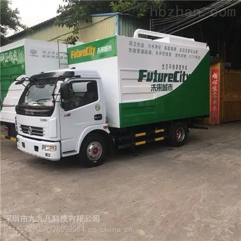 新型化粪池粪便处理车无害化吸污车吸粪车