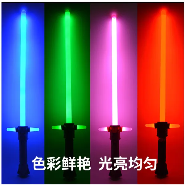 星战同款儿童光剑玩具 带声效发光剑夜市热销玩具刀剑 夜市小玩具