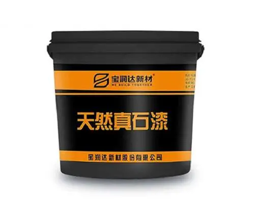 宝润达·涂料系列--水包水 / 水包砂 / 真石漆