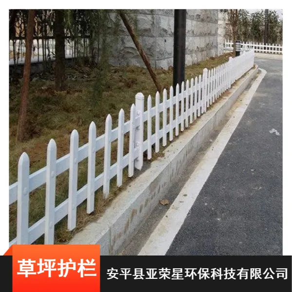 ������Ӧpvc��ƺ���� ����ͥԺ��ƺ������