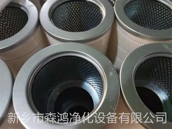 电厂钢厂流体过滤器备件-RFB.BH-63×3-YC滤芯滤网-森鸿净化-品质供应