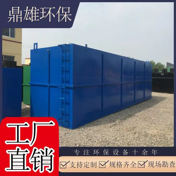 上海机械加工车间污水处理成套设备食品油水分离溶气清洗气浮设备