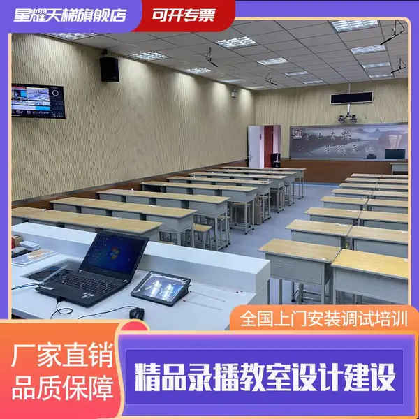 ��Ʒ¼�������豸ȫ�� �����������߻���ֱ������