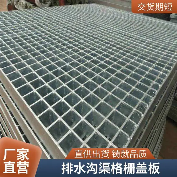 盛隆绿化塑料植草格 土工格栅 凹凸排水板用于停车场车库屋顶
